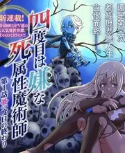 极速前进 第三十五季