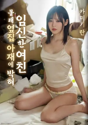 利益区域